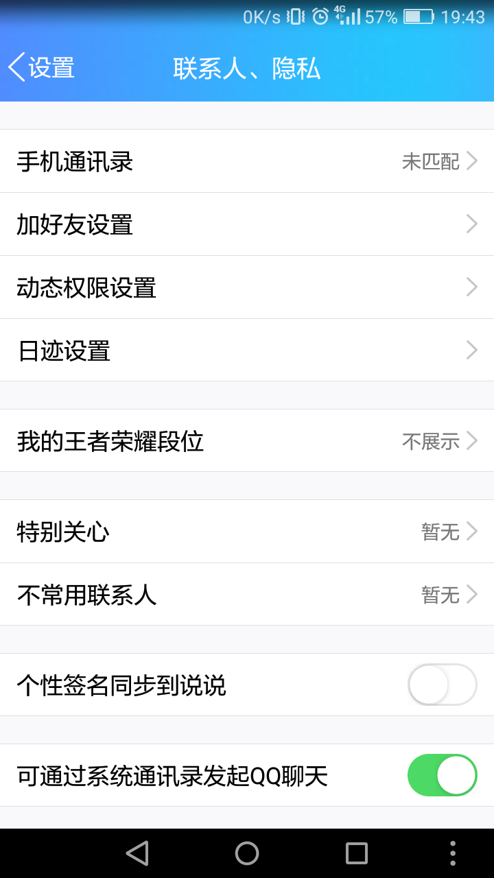 域名定向设置如何取消(有人把域名301重定向到我的网站怎么取消？)