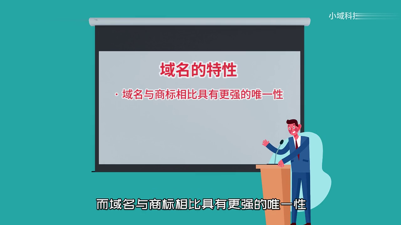 如何选择网页域名(如何选择和推广域名？)