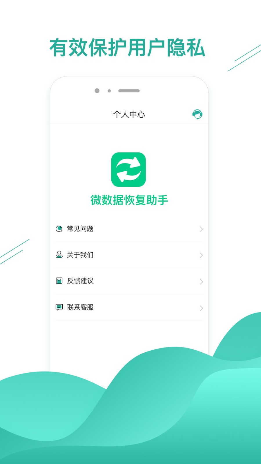 微数据删除怎么恢复(微信清理数据登不上微信怎么办？)