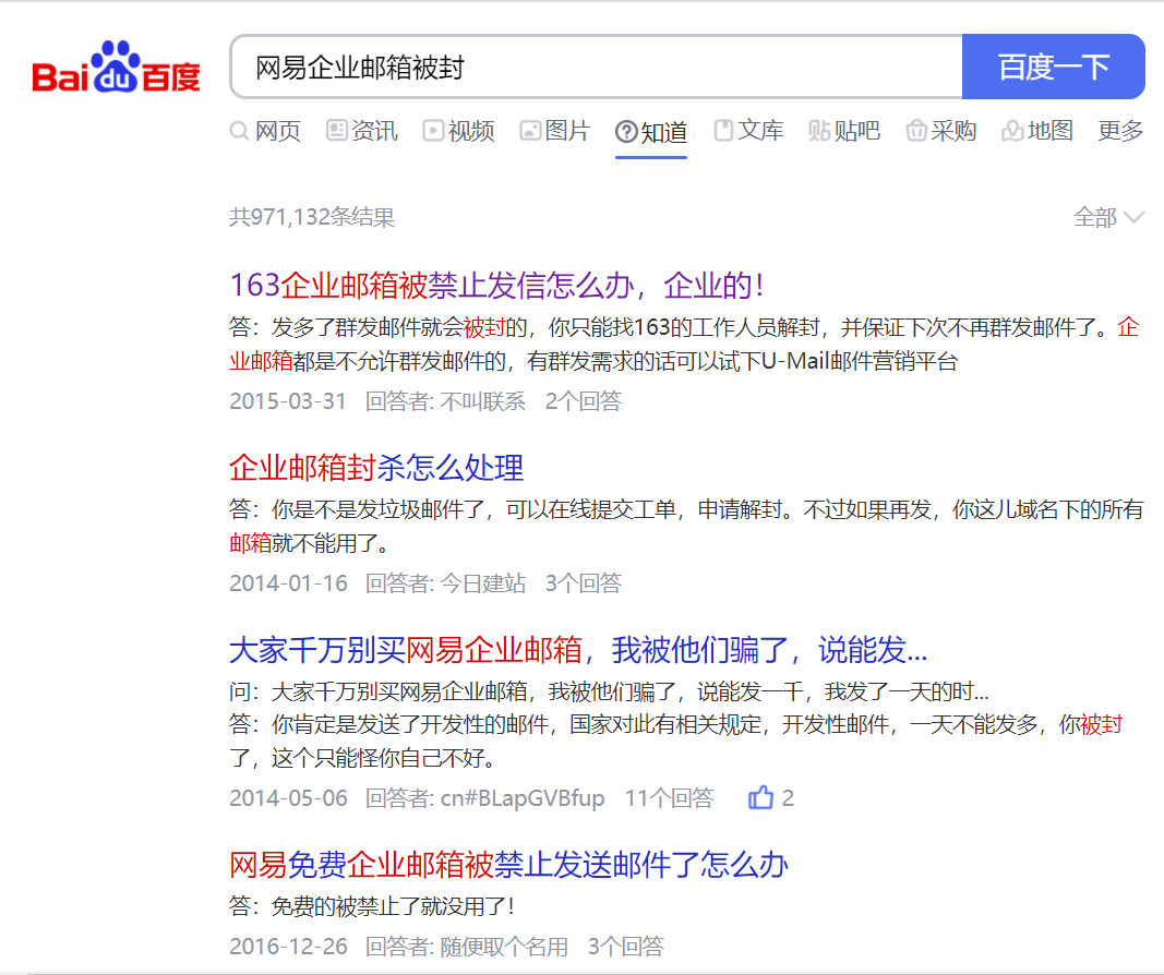 郑州邮箱营销公司有哪些(国际邮件处理中心是干嘛的？)