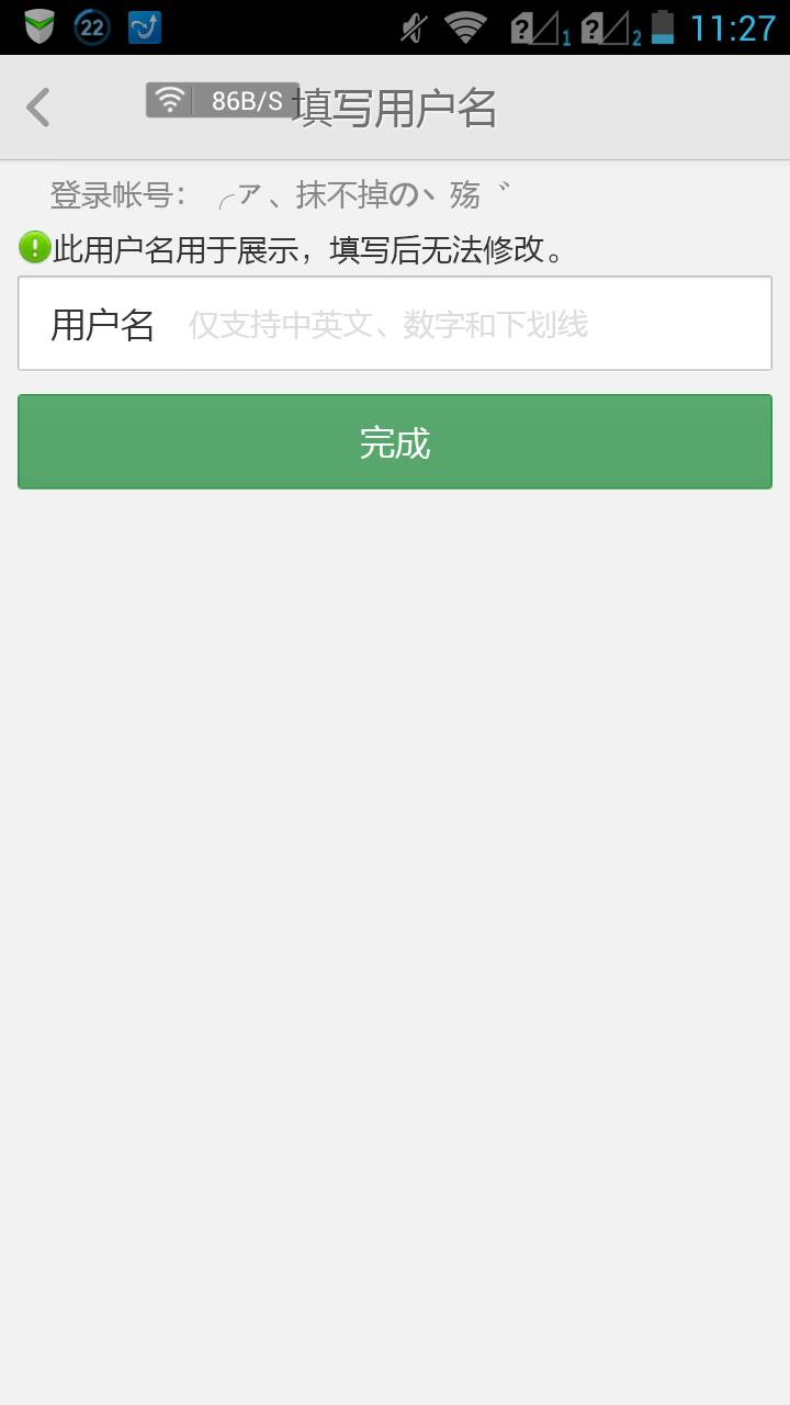 网易如何修改邮箱名(163邮箱如何改名？)