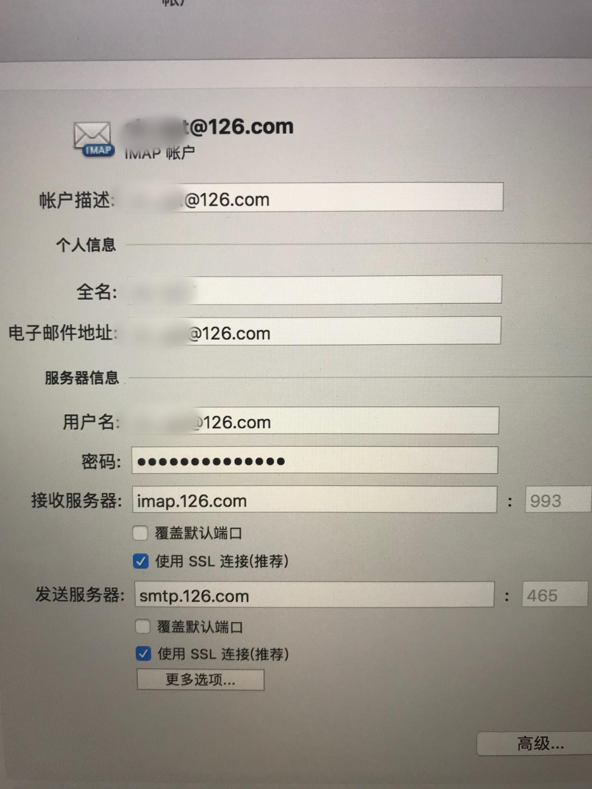 如何获得126邮箱的授权(怎样申请126免费邮箱126邮箱注册方法？)