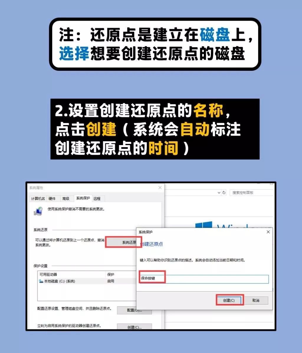 系统还原点之后的数据怎么恢复(手机恢复出厂设置了还能定位吗？)