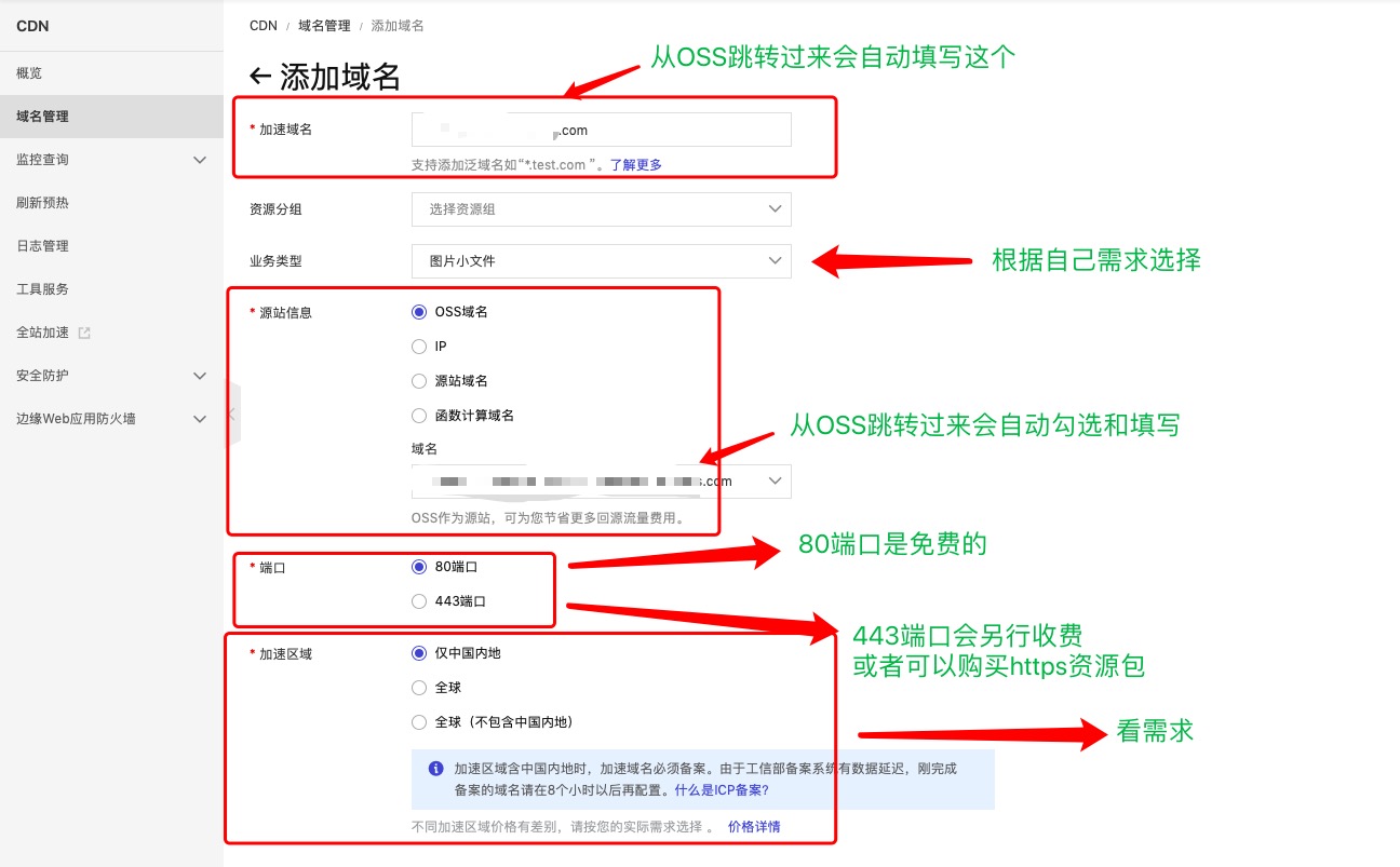 一个域名怎么弄子域名(一个空间绑定多个域名是怎么弄的？)