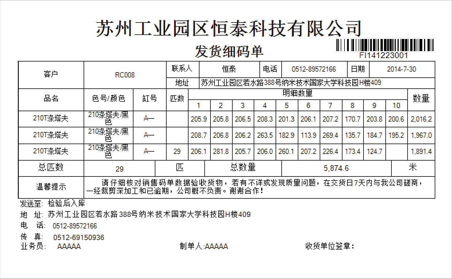在家如何自学ERp(怎样自学ERP软件？)