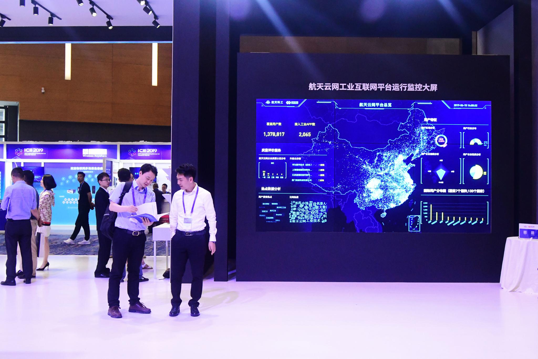 工业互联网核心厂家是什么(富士康哪一个事业群最强？)