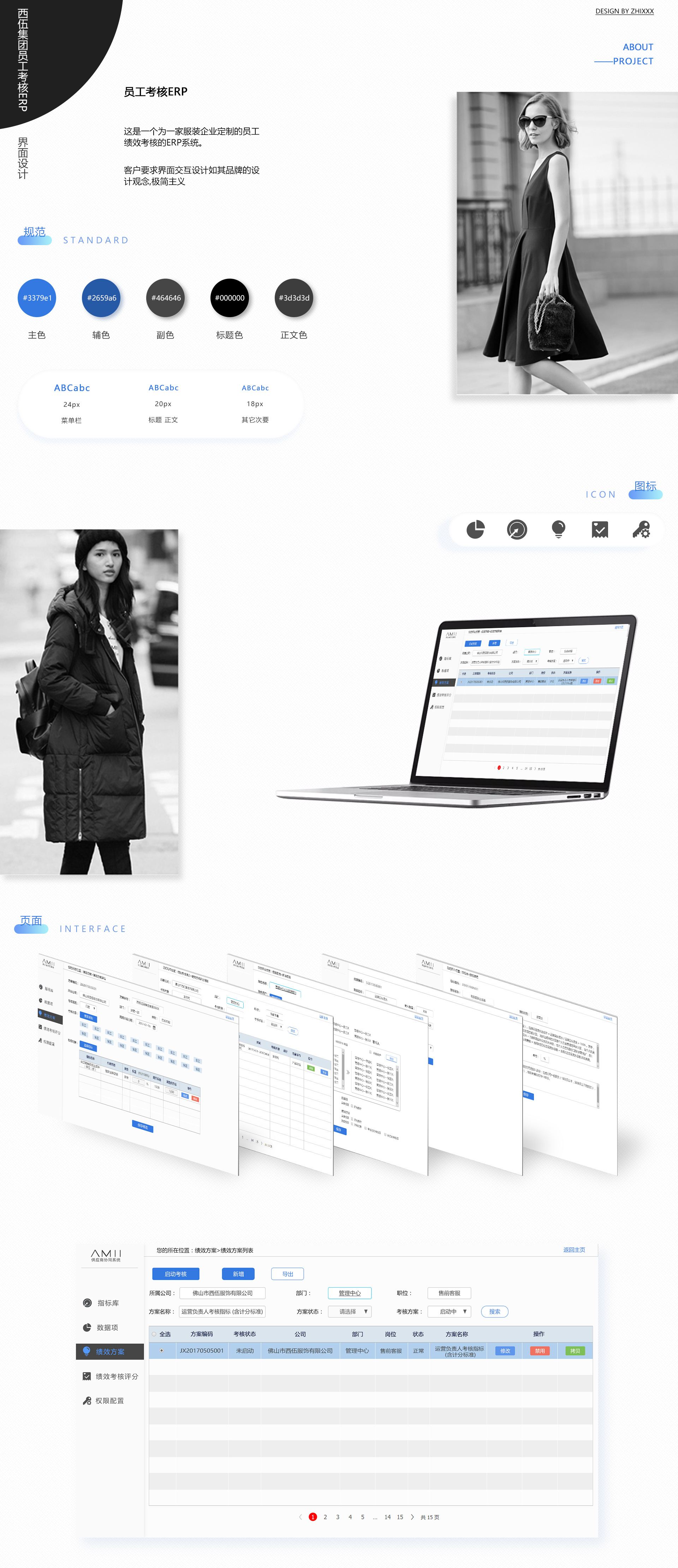 erp考试考哪些(ERP应用师考试？)