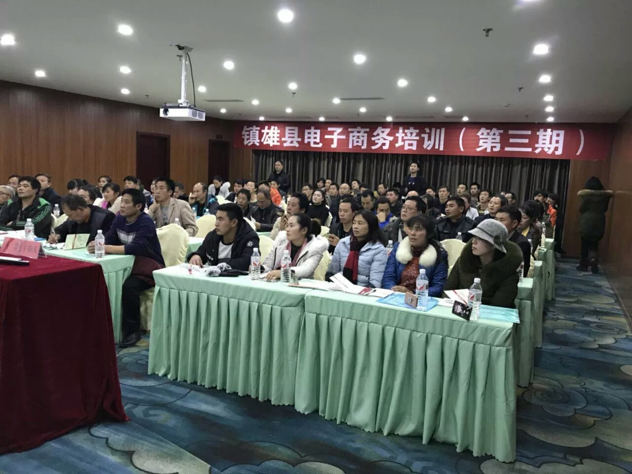 镇雄县电子商务平台有哪些(520527是哪里的身份证？)