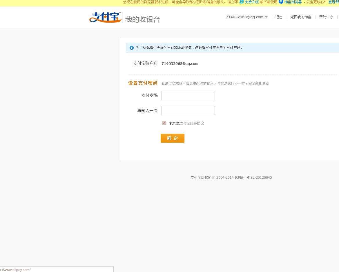 淘宝店铺怎样更改域名(淘宝卖家怎么改名?)