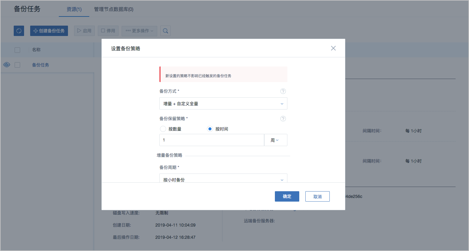 怎么恢复企业云盘备份数据(如何恢复三星云里的数据？)