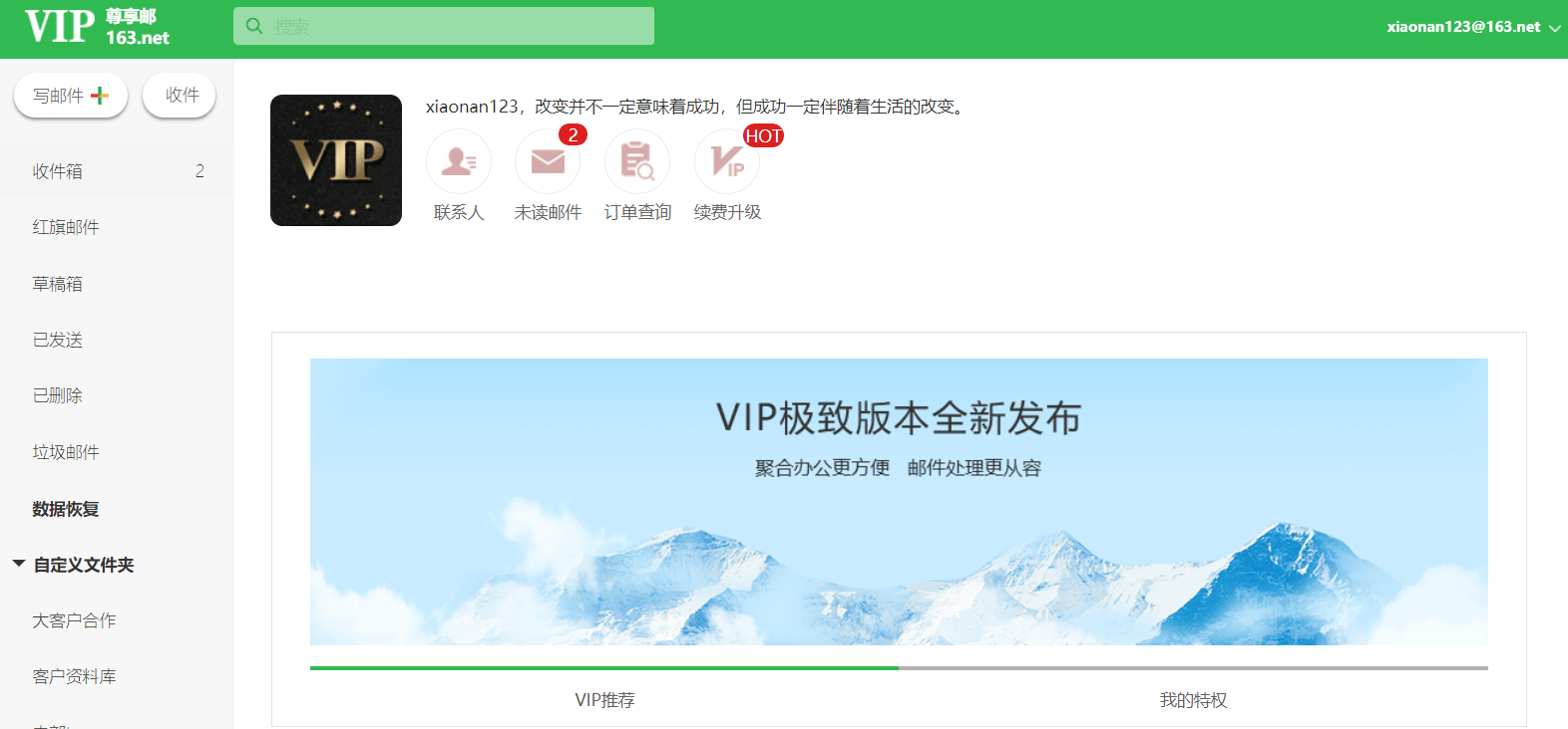 输入电子邮箱起什么作用呢(一般输入电子邮件的都是什么?)