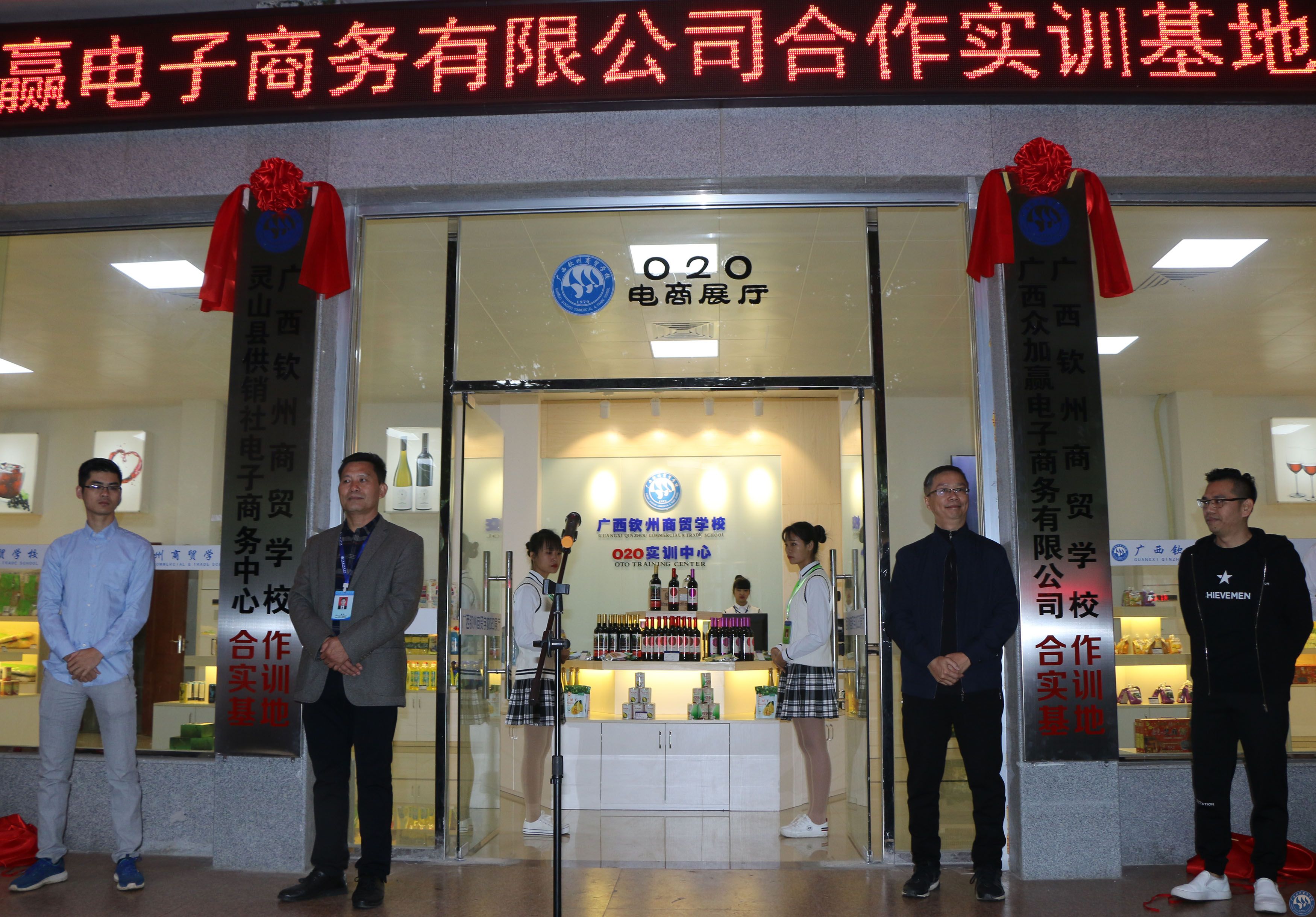 电子商务公司可以加盟吗(创业中国人里面的项目能不能加盟?)