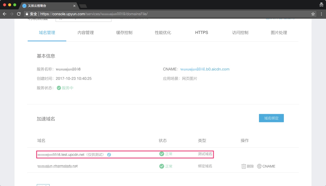 e站域名是什么(ie浏览器的url是什么？)