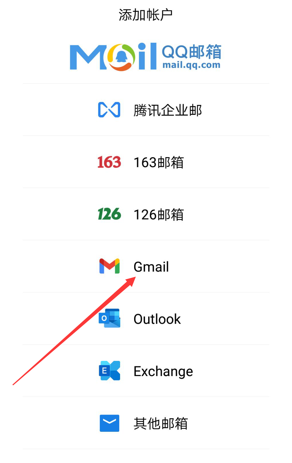 如何用邮箱号查光遇(光遇快速游戏账号找回方法？)
