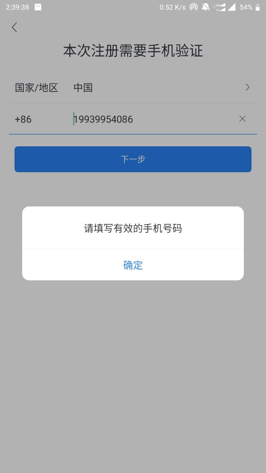 电信手机邮箱怎么注册(电信邮箱怎么注册？)