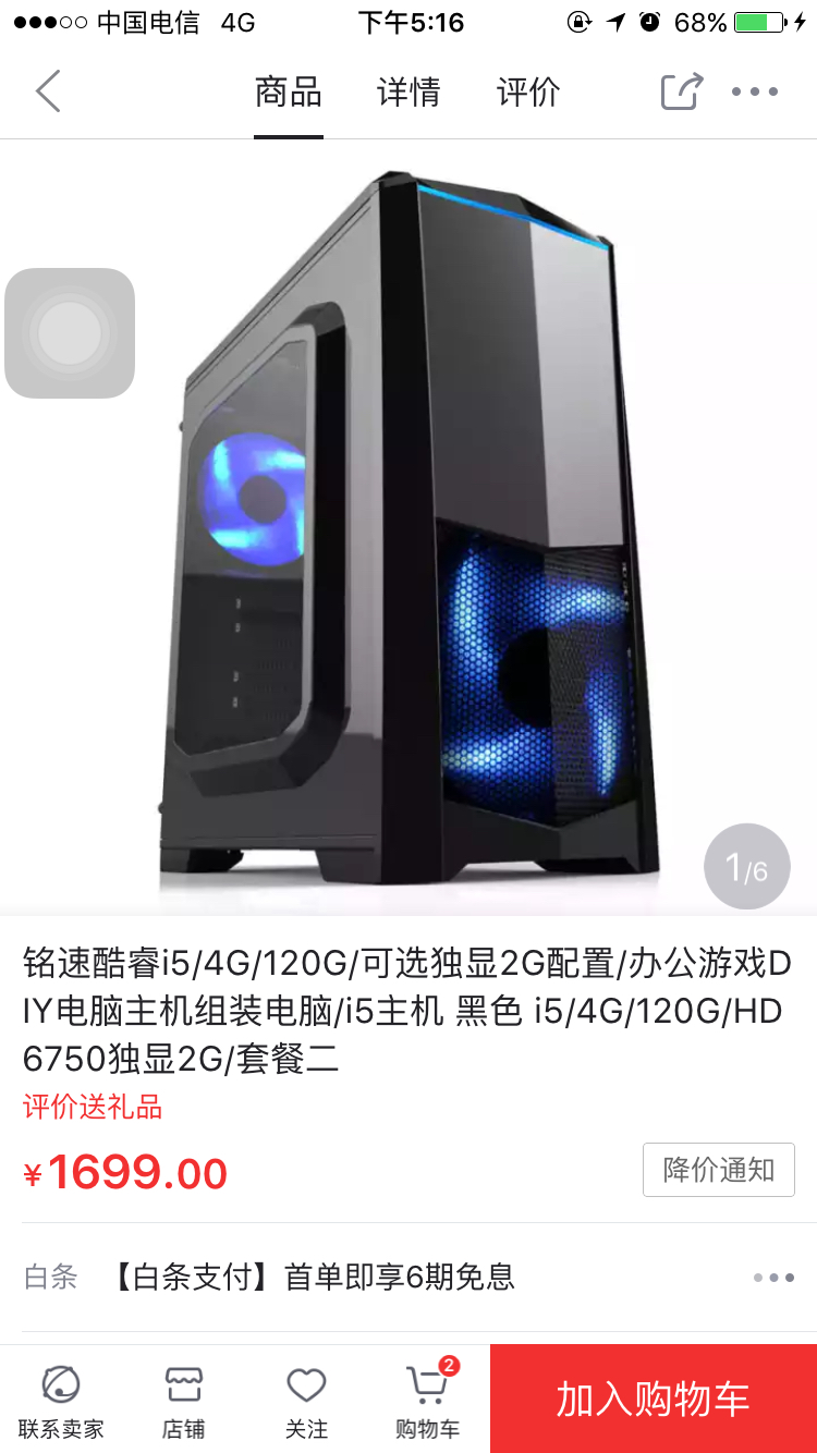 如何查看电脑主机域名(怎样查看路由器的域名?)