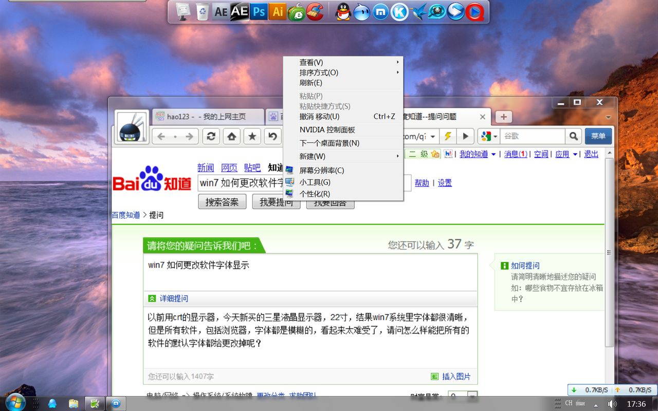 收银软件如何改变字体颜色(银豹收银系统如何设置字体大小?)