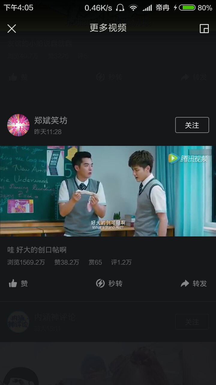 一个叫什么邮箱的电影(求一部电影的名字,里面大概意思是说,一名邮递员接了一个邮件,冒充一个人送到一个?)