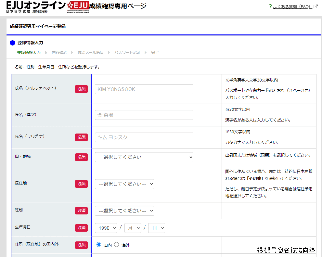 高考分数会发到邮箱吗(高考，邮箱怎么申请？)