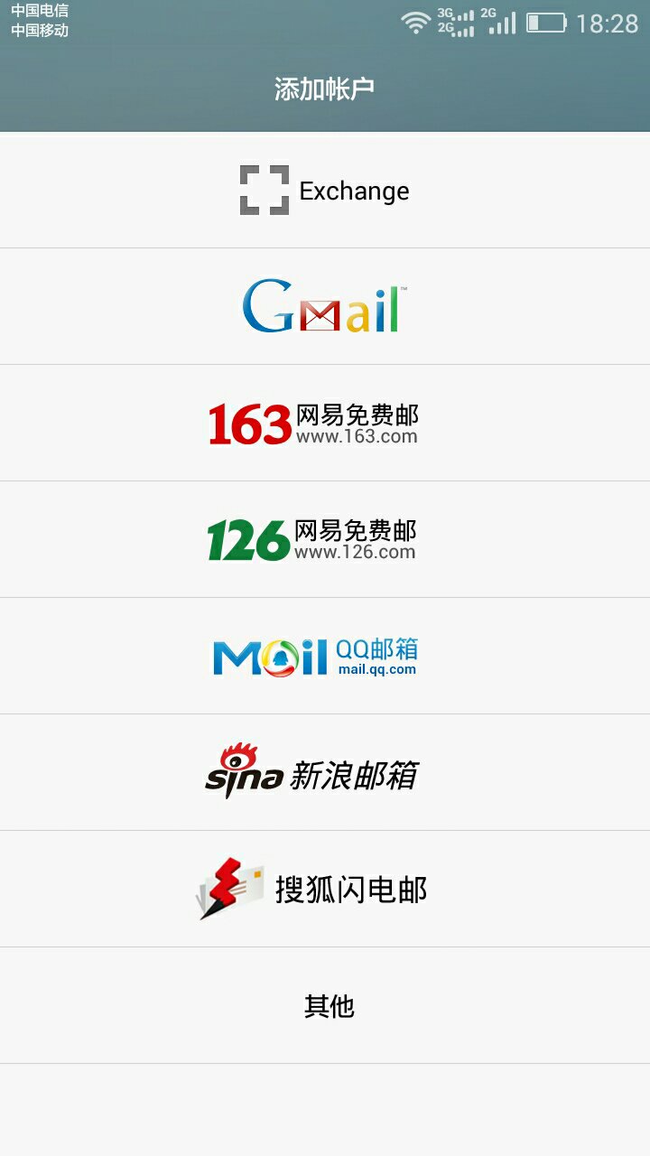 没人用的电子邮箱有哪些(为什么没人用电子邮箱了？)