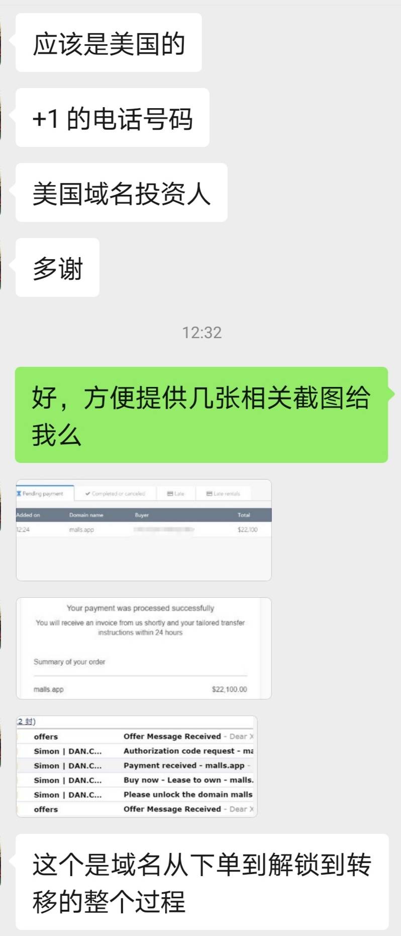 美国域名怎么查询(国外域名怎么查信息?)