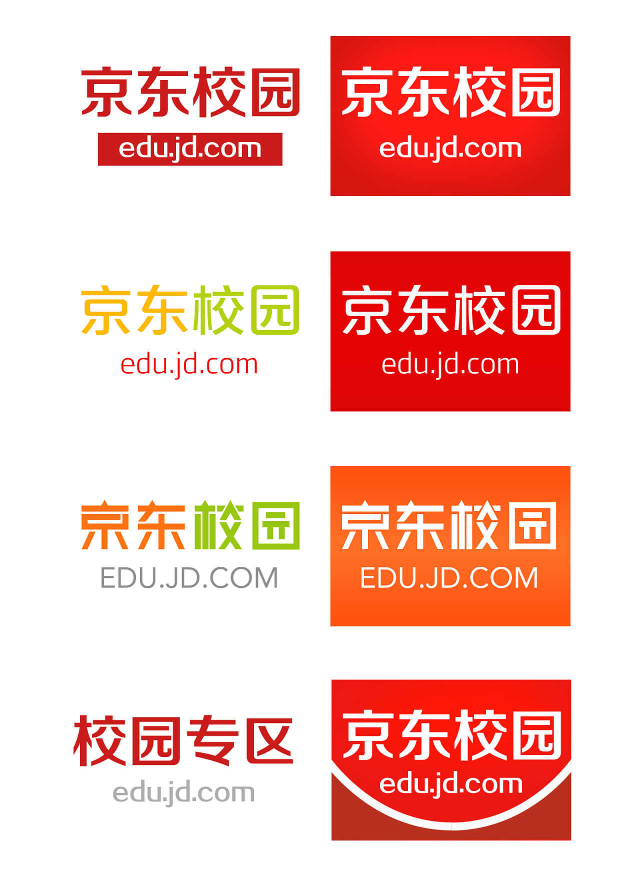 京东域名拍卖会怎么弄(法拍商铺详细过户流程及费用？)