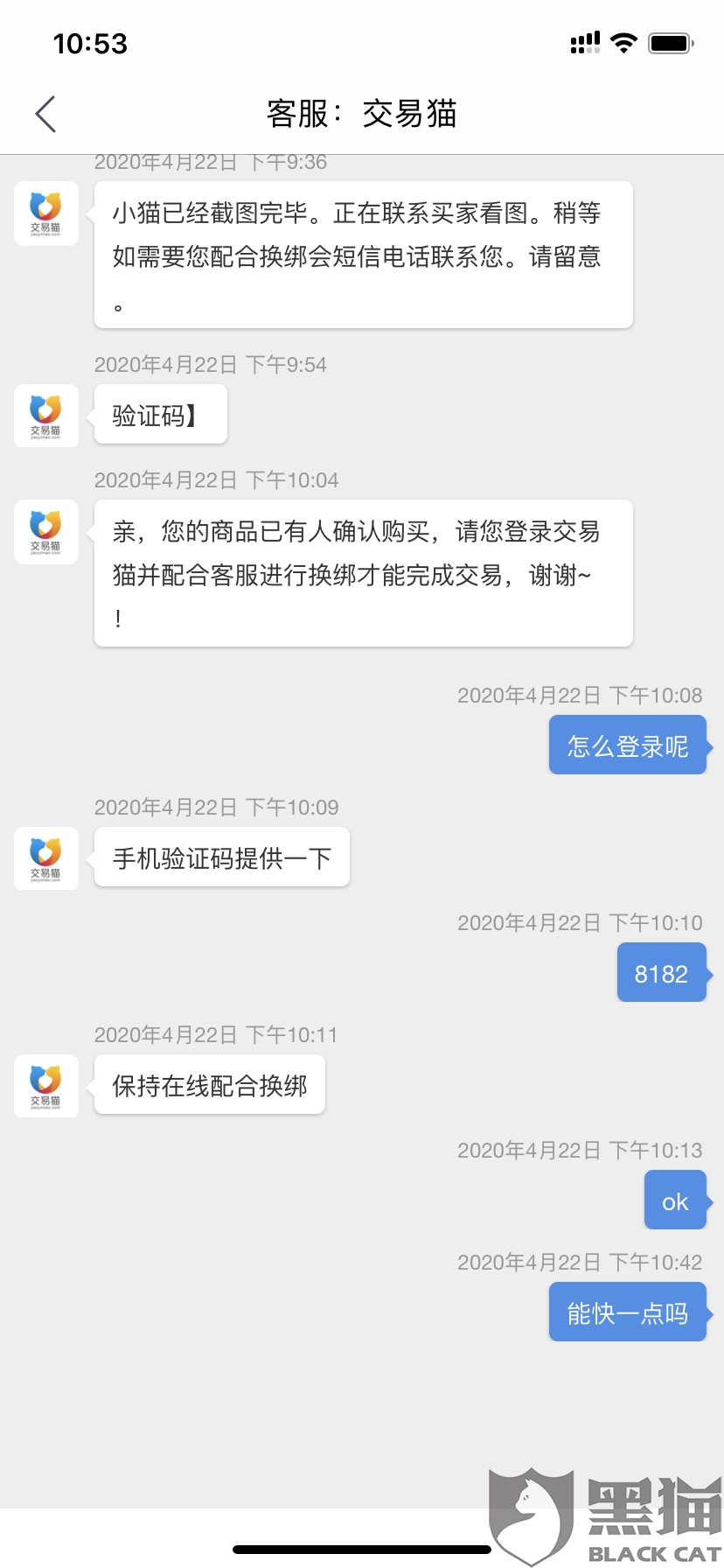 如何取消邮箱上的号码保护(淘宝帐号绑定的电子邮箱怎么解除?)