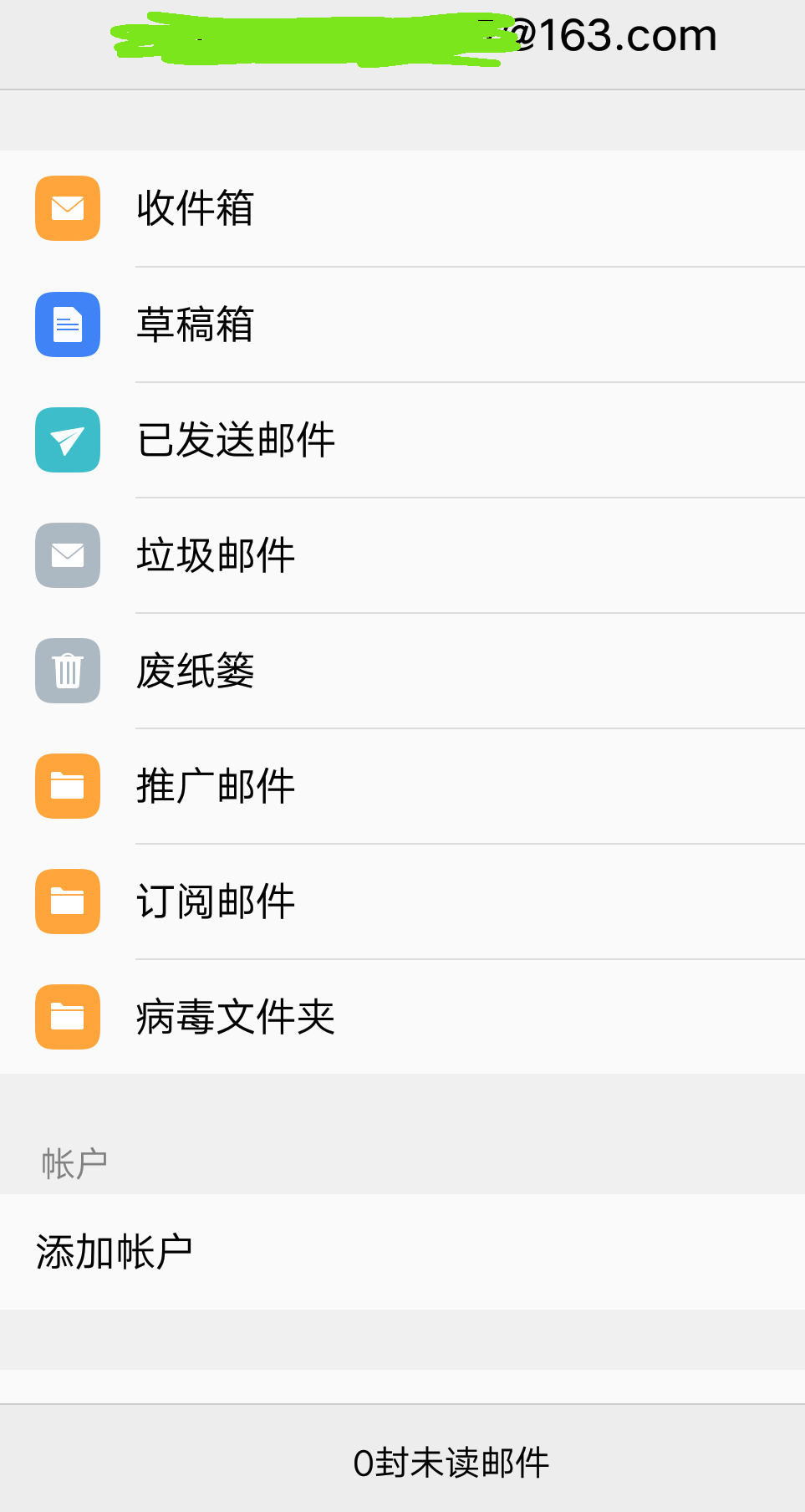 vivo 邮箱设置(怎么注册vivo电子邮箱？)
