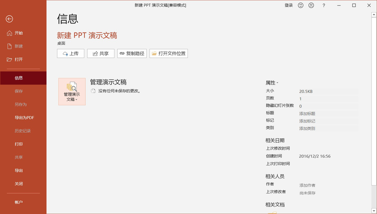 电脑表格如何恢复数据(excel表格误删数据怎么恢复？)