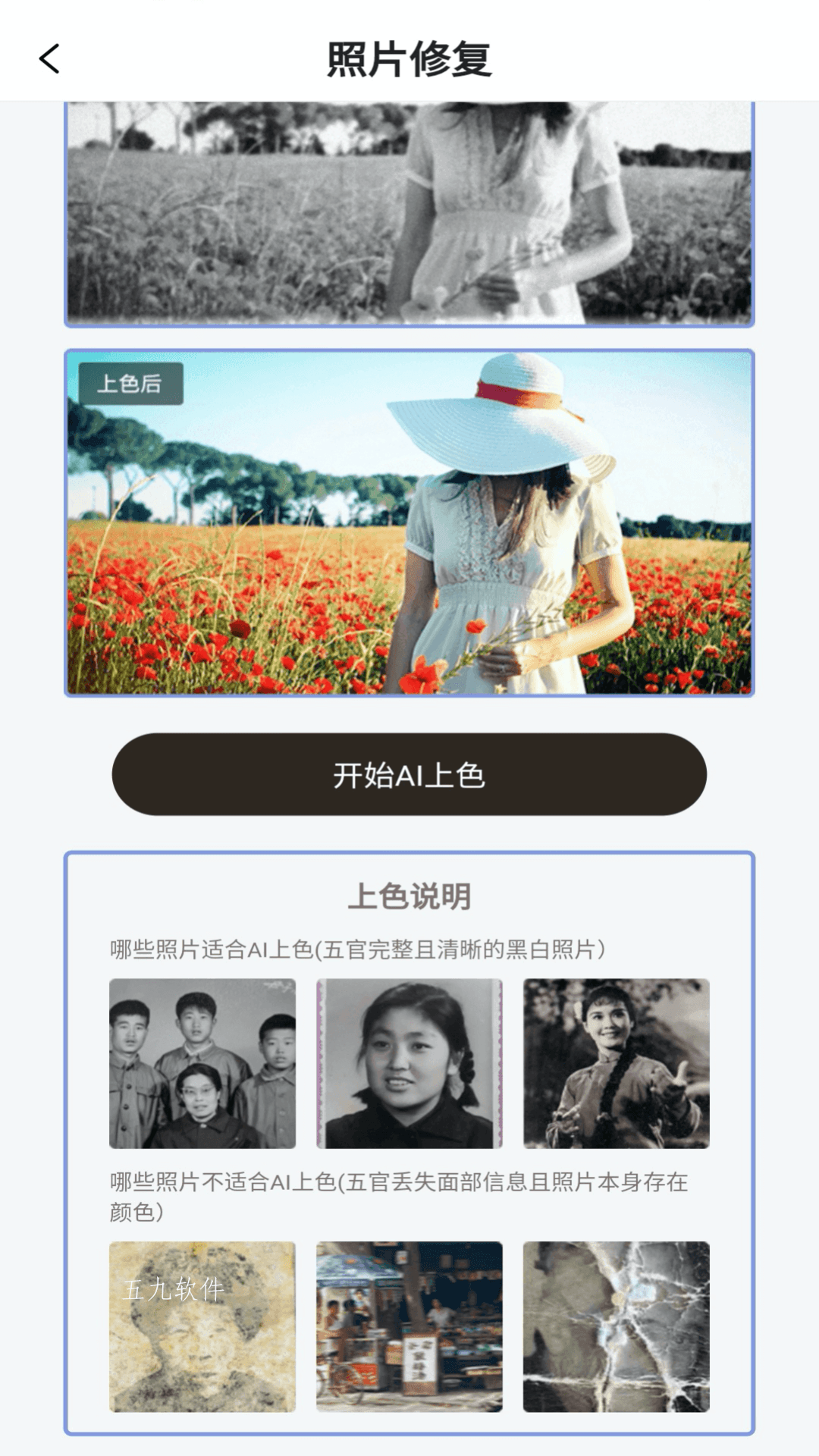 卓师兄数据恢复收费吗(用卓师兄恢复数据要收费吗？)