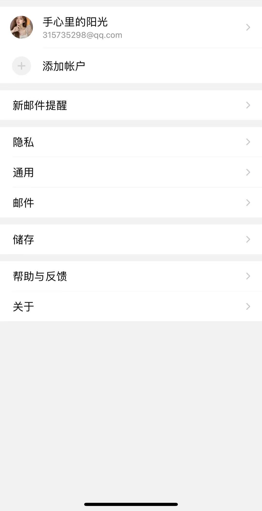 如何申请王者职业账号邮箱(王者荣耀角色转移邮箱怎么领取？)