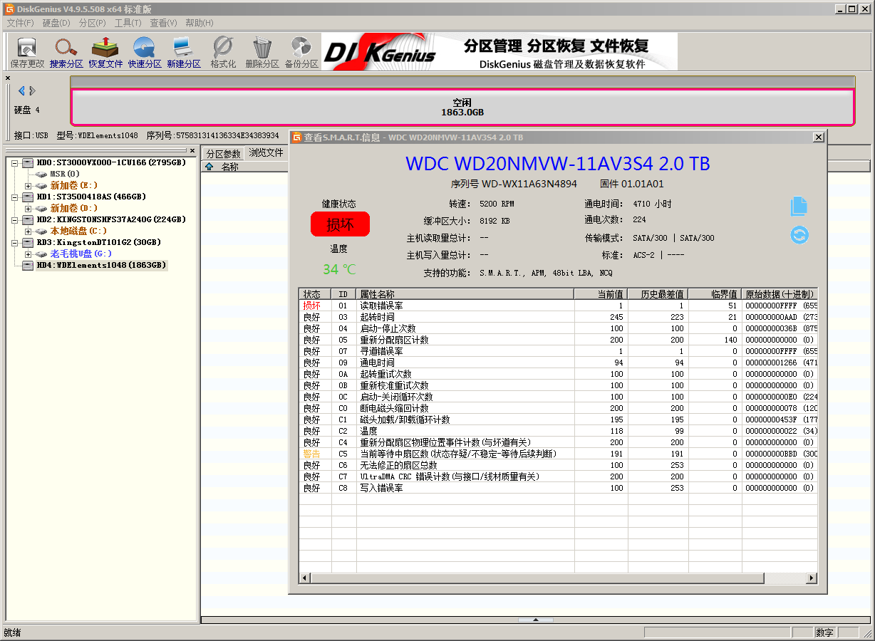 怎么恢复电脑磁盘数据(无缘无故电脑硬盘里东西全没了？)