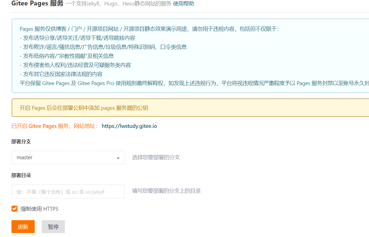 一个域名下二级域名数量(一个网站可以弄多少个二级域名?)