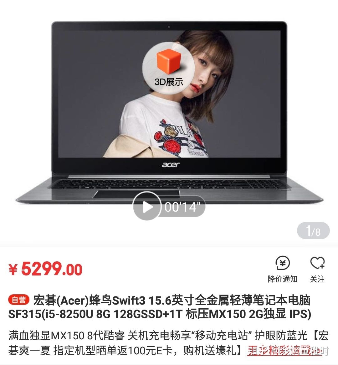 财务软件办公用什么笔记本(财务笔记本电脑推荐？)