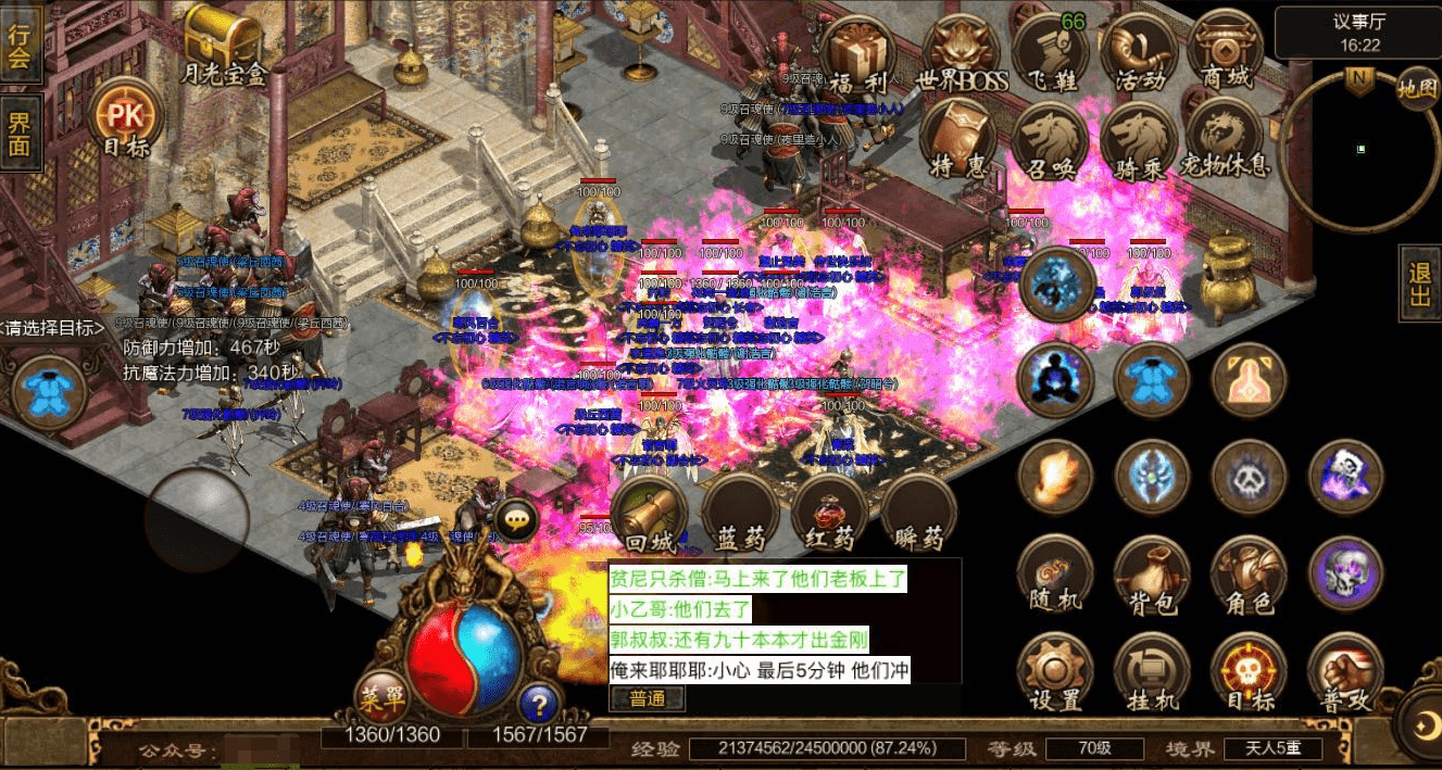 元神邮箱地址指的是什么(原神邮箱地址是什么?)