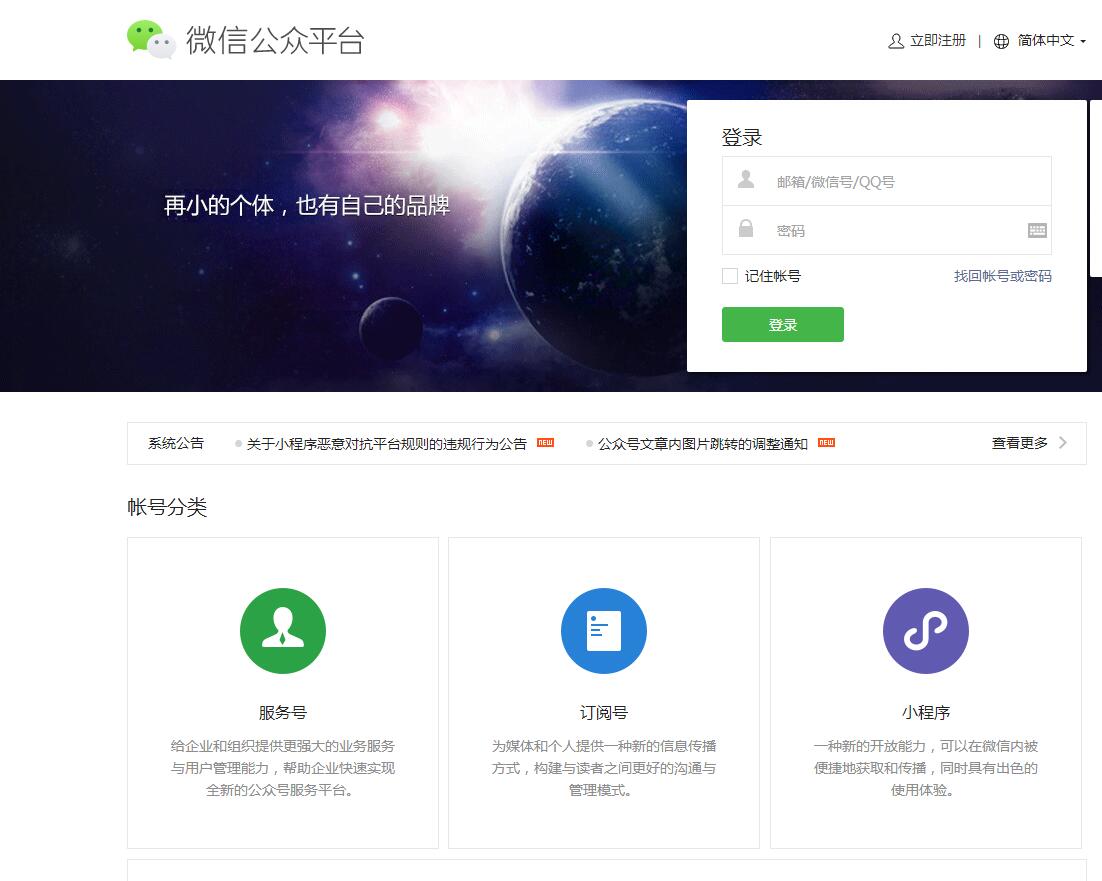 云闪付收银台软件怎么登录(云闪付收银台怎么查询？)