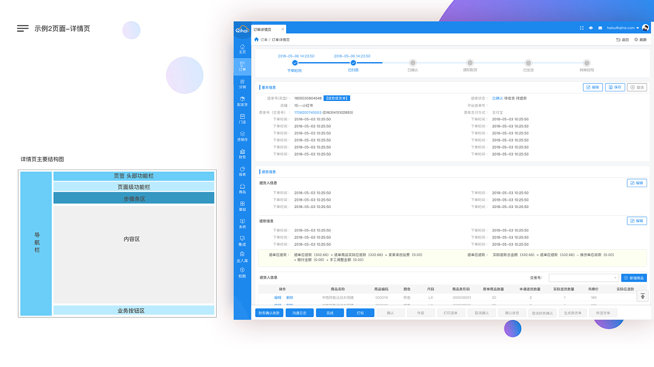 erp系统打印凭证怎么调(请教用友凭证打印如何设置？)
