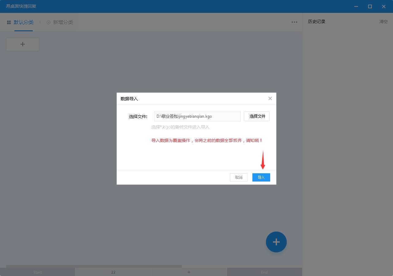 有什么软件能免费恢复便签数据(oppo便签软件删了怎么恢复？)