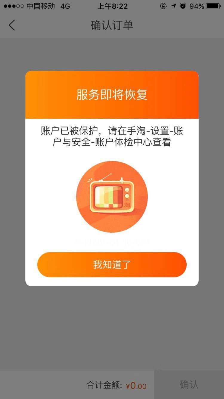 怎么登陆邮箱啊淘宝(淘宝店铺邮箱怎么登录？)