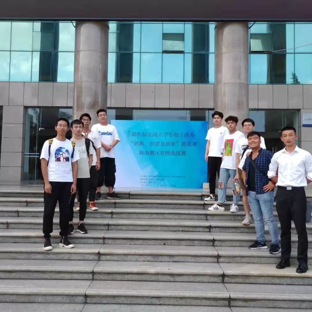 三创赛主题只有电子商务吗(三创赛是做什么项目的？)