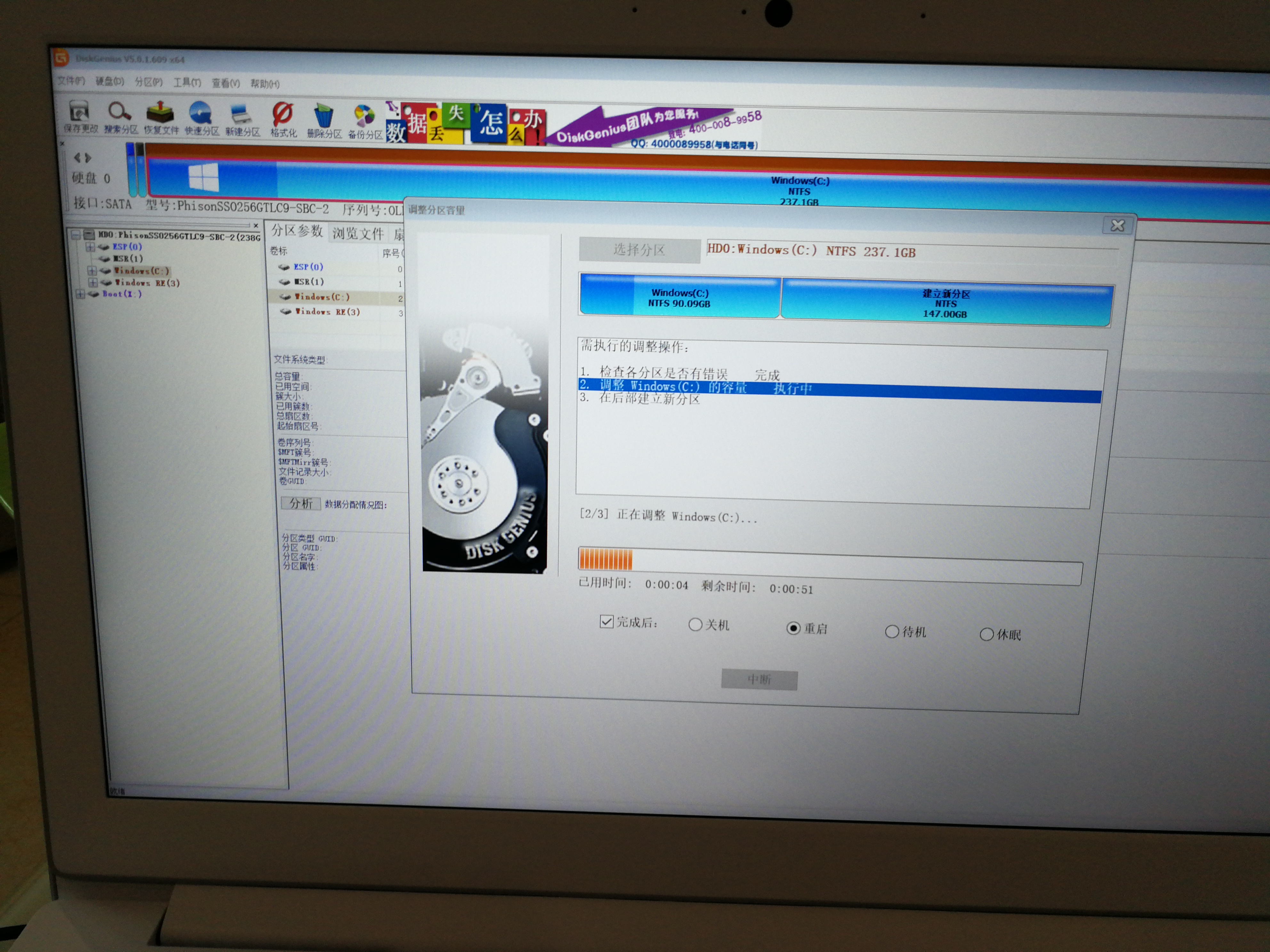 硬盘卡死了怎么恢复数据(保存文件的时候卡住了怎么办？)