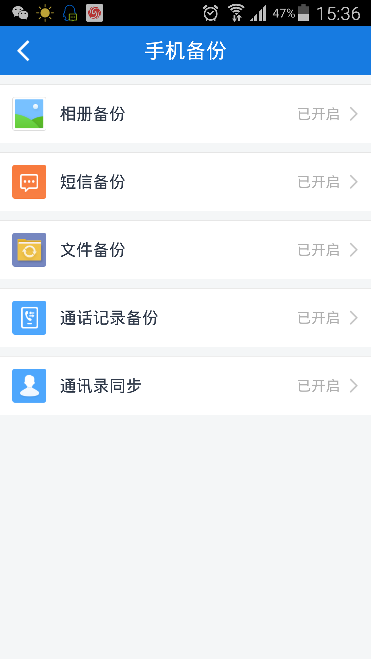 结婚短信恢复手机数据什么意思(女生说解封了怎么回？)