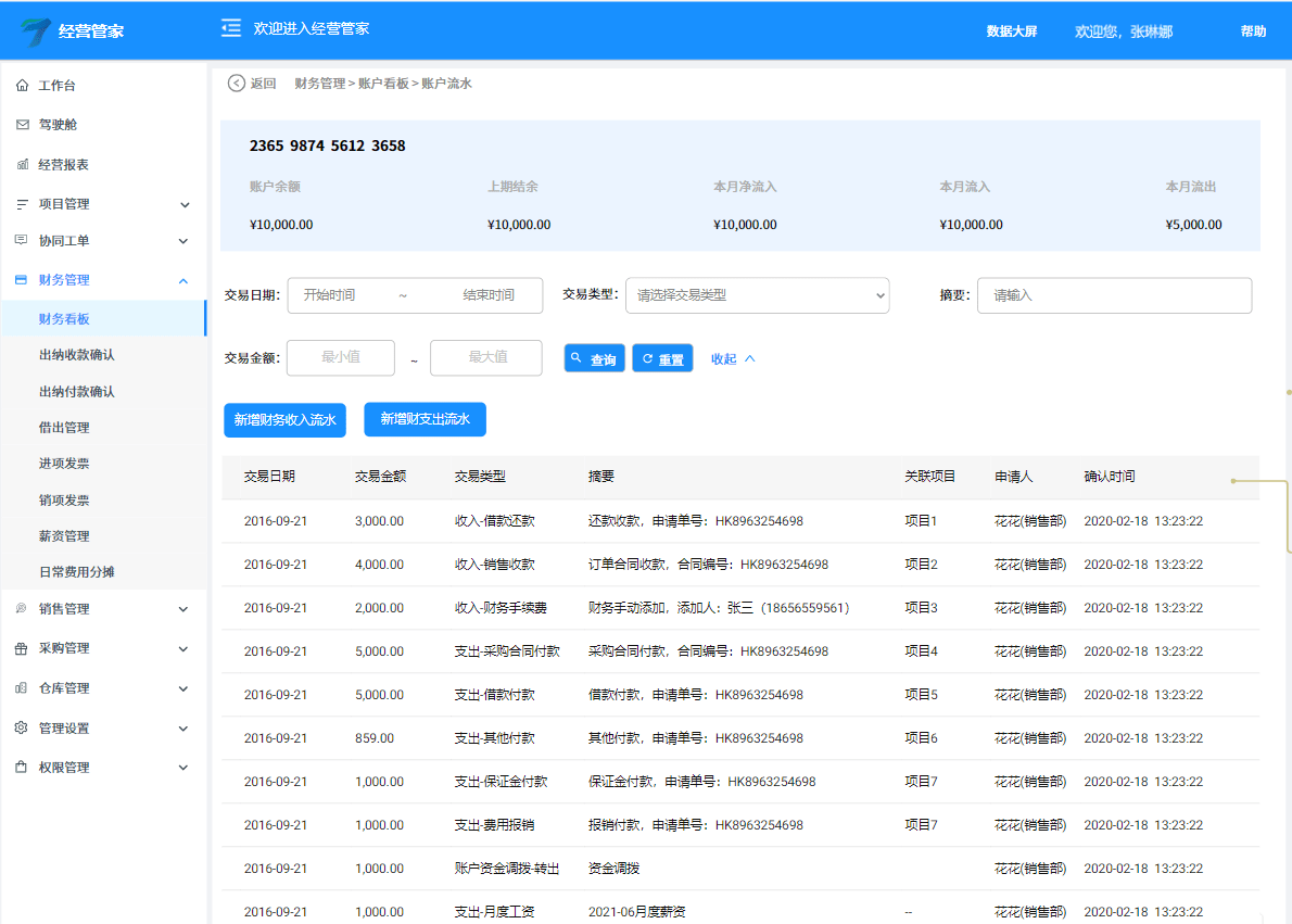 阻止软件运行数据能恢复吗(不小心把天气软件停用了，怎么恢复启动？)