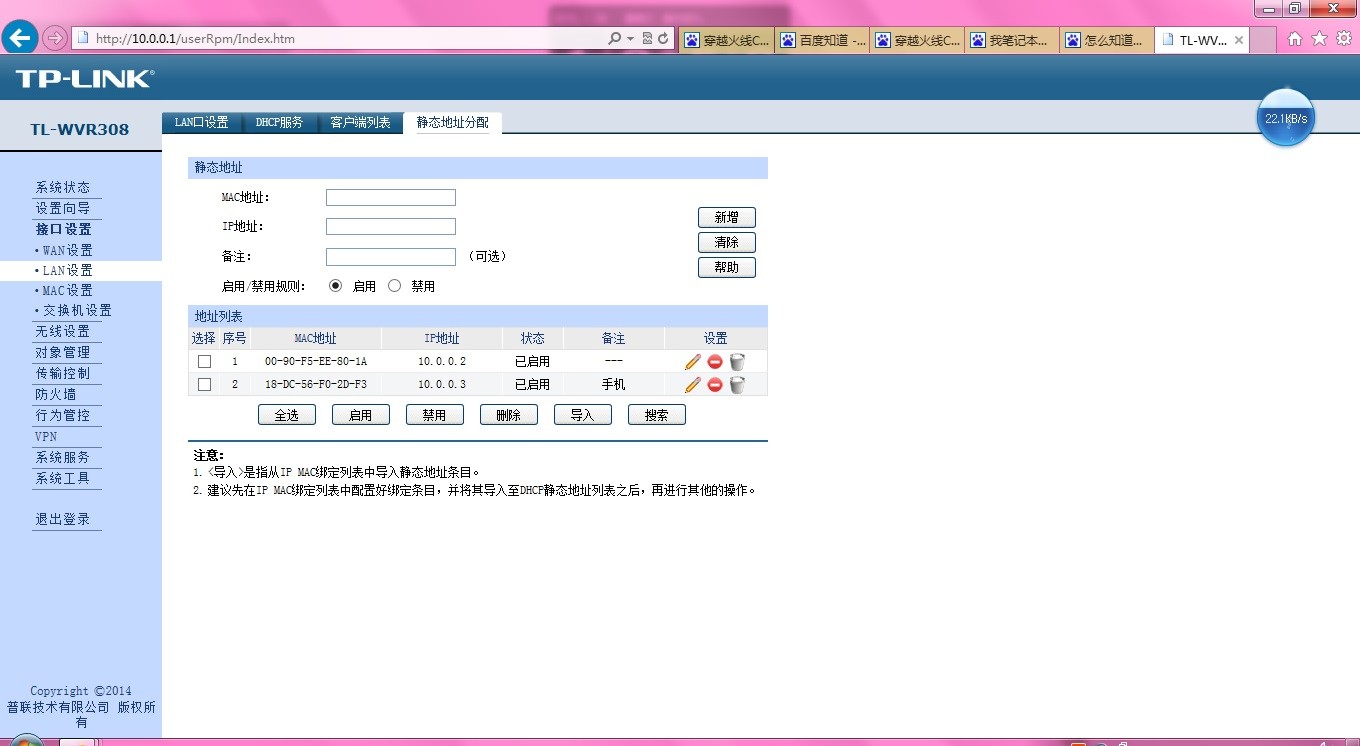 怎样查到域名所有人(怎样查看自己网站的注册者?)