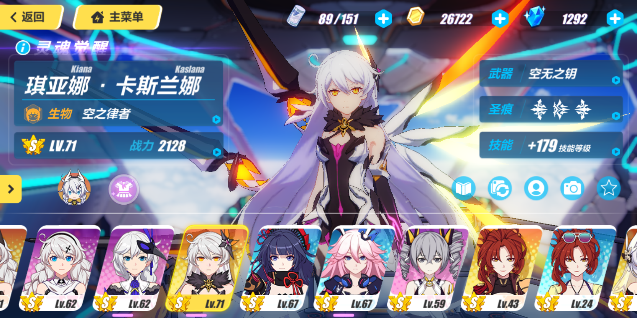 崩坏3邮箱可以用吗吗(崩坏3能用邮箱登录吗？)