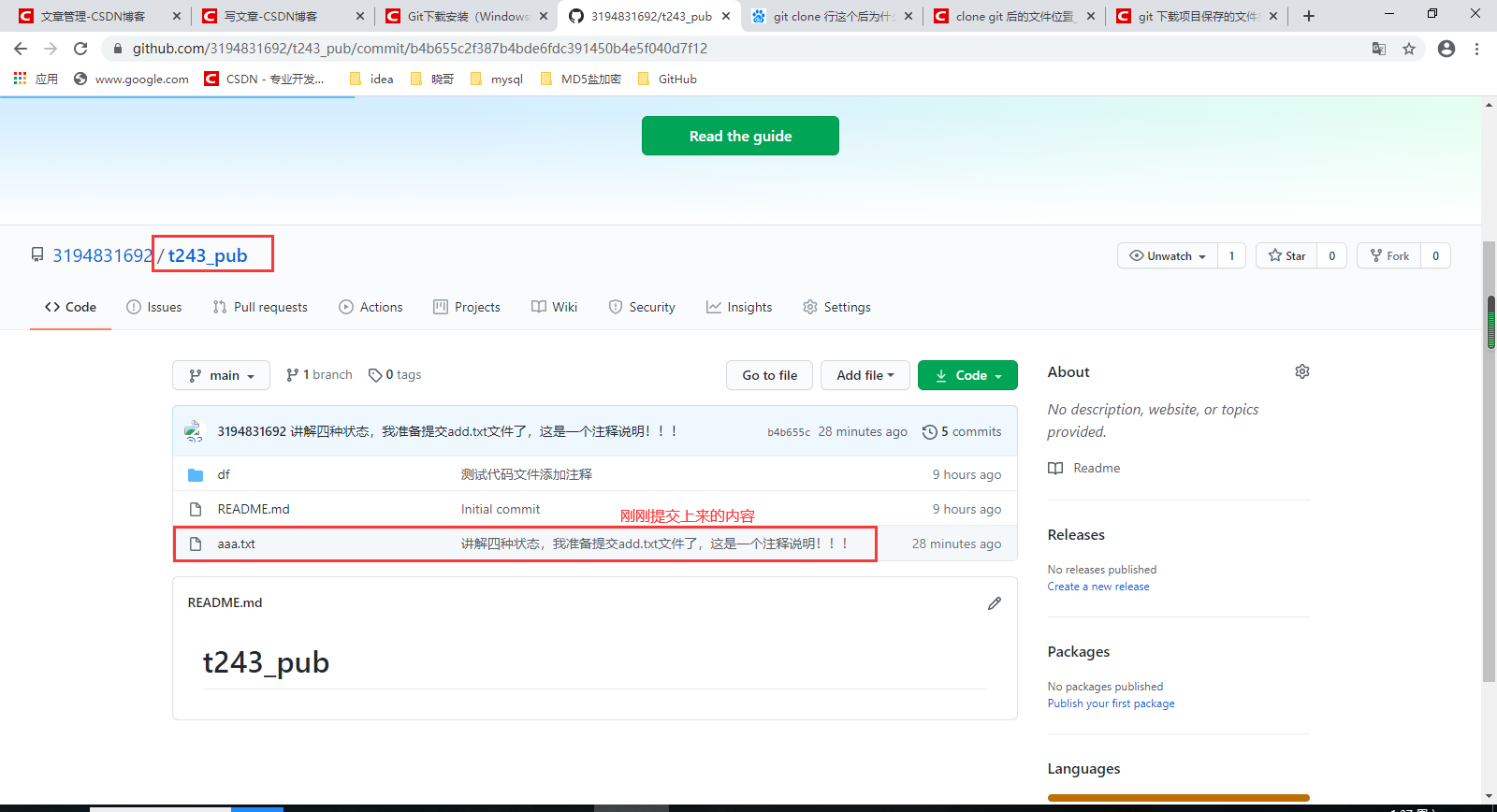 如何查本机里的邮箱号(如何查找自己的电子邮箱号码?)