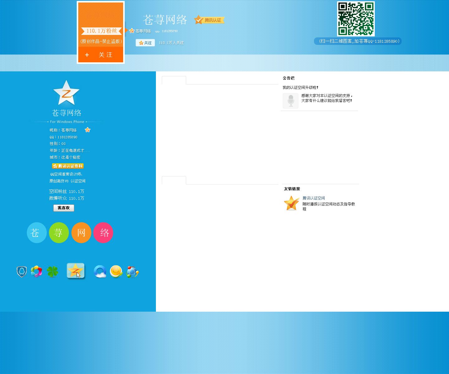 如何改为域名网站(怎样将服务器的ip地址改为域名?)