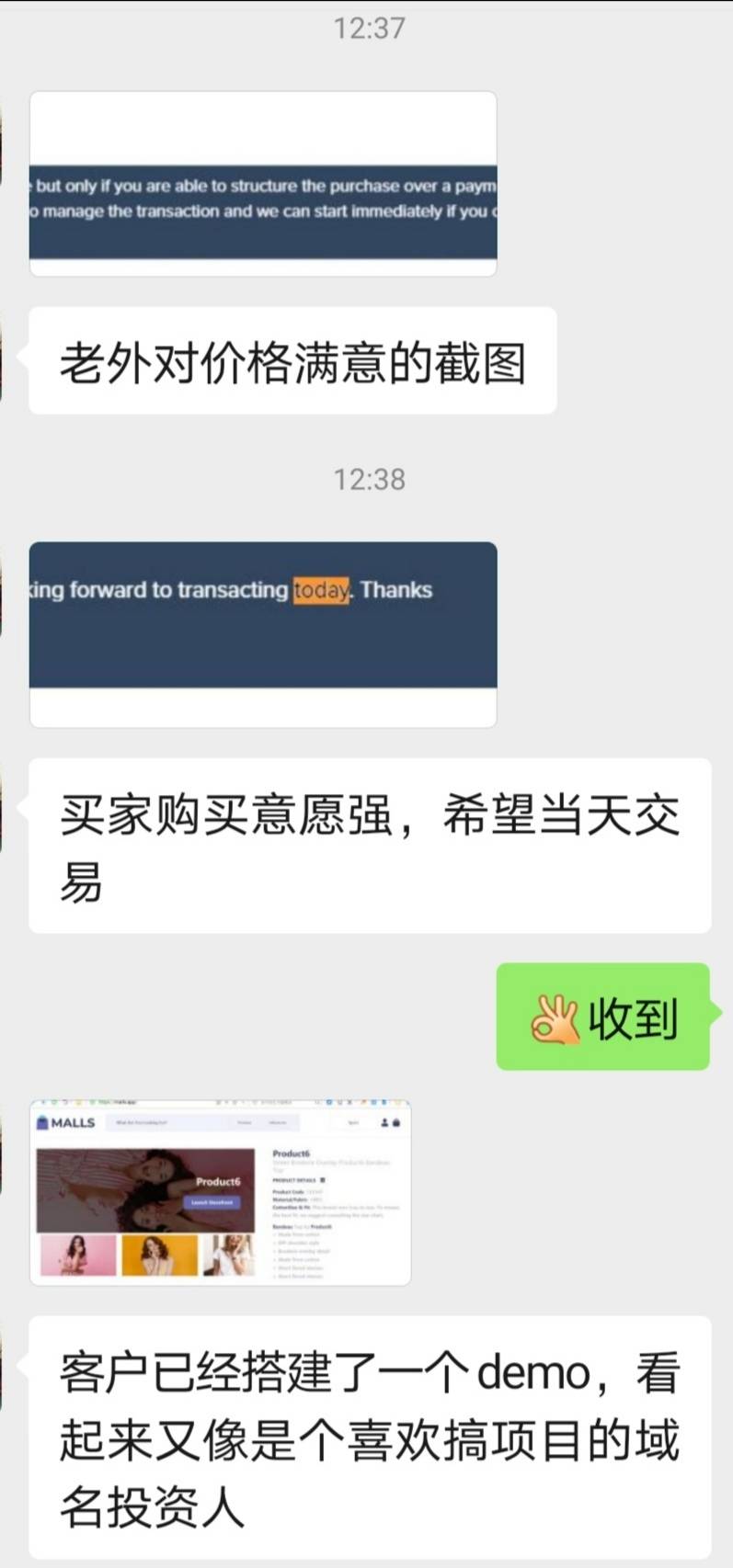 怎么查app域名信息(电脑软件怎样查询域名?)