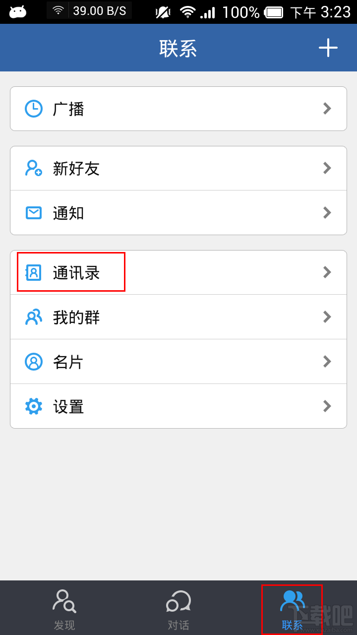 怎么订阅邮箱(网易邮箱如何订阅东西?)