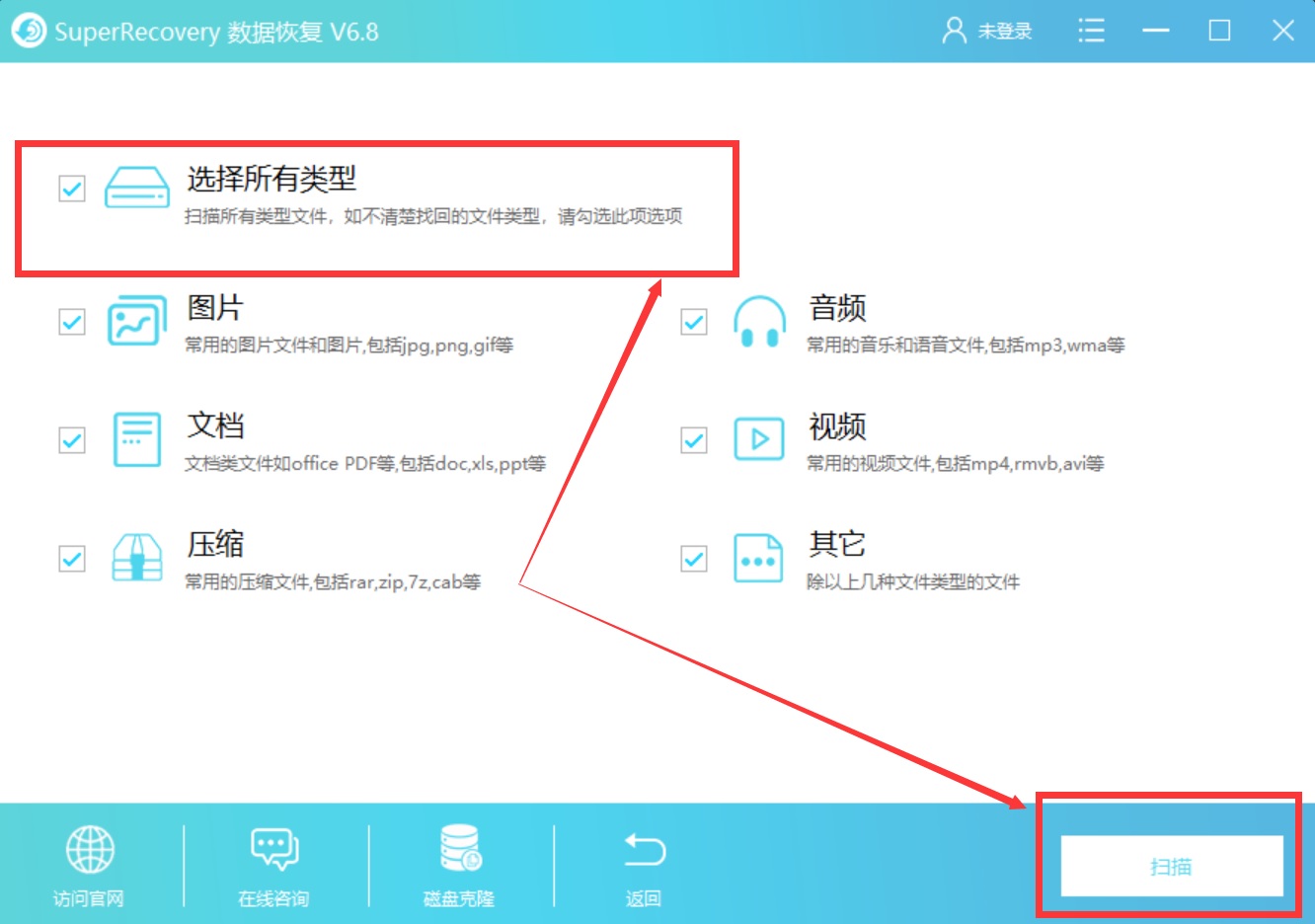 如何恢复丢失的数据(数据丢失怎么恢复？)